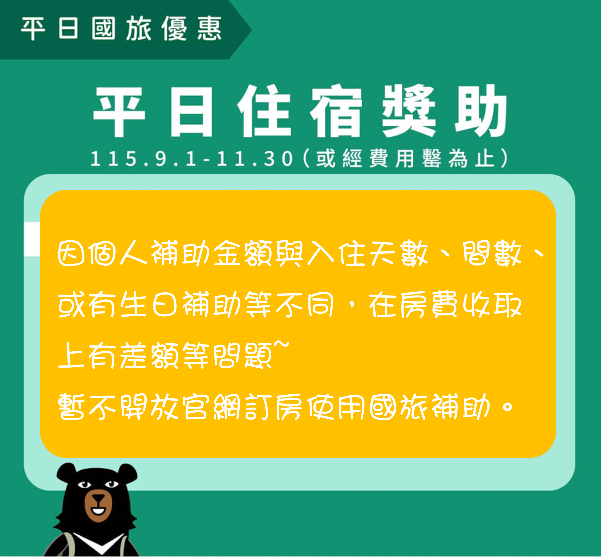 麗緻雙人房-DDR